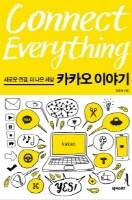 ⓒ 넥서스BIZ