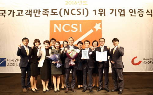 윤종규 KB국민은행장(왼쪽부터 다섯 번째)이 6일, 서울 신라호텔에서 열린 국가고객만족도 시상식 중 은행부문 1위를 수상하고 직원들과 기념촬영을 하고 있다. ⓒ KB국민은행