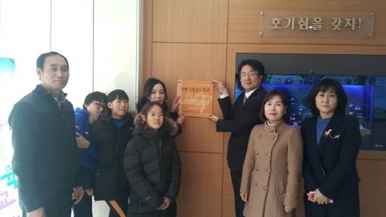 원삼초등학교와 좌항초등학교가 정부로부터 '치매극복 선도학교'로 지정받았다. = 용인시