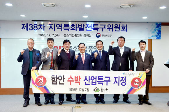 함안군이 수박산업 특구로 지정돼 특화사업에 대한 강한 의지를 보이고 있다. ⓒ 함안군청