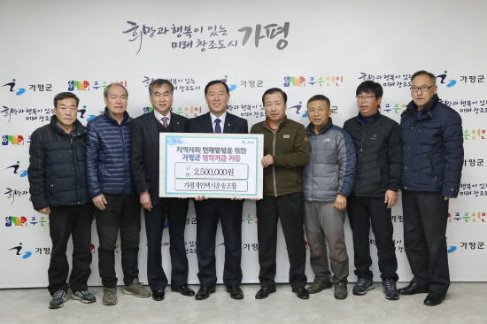 가평군 개인택시운송사업조합이 12일 조합원 107명이 십시일반으로 모은 250만원을 지역학생들을 위해 써달라며 가평군청에 전달했다. ⓒ 가평군