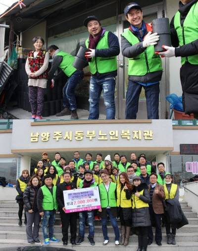 남양주시동부노인복지관이 8일 ‘온기가득 난방연료 지원행사’와‘사랑의 불꽃음악회’를 개최했다. ⓒ 남양주