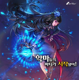 데스티니 차일드 메인 화면. ⓒ 데스티니 차일드 공식카페