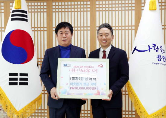 용인 관내 운수업체인 경남여객 남경훈 대표가 13일 정찬민 시장을 방문해 불우이웃돕기에 사용해 달라며 성금 3000만원을 기탁했다. ⓒ 용인시