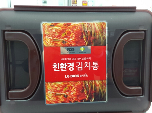 LG전자는 식품위생법상 김치통에 HS나 FDA인증마크를 부착할 수 없음에도 이를 부착, 직간접적으로 약 5000억원의 부당수익을 취했다. ⓒ 네이버 이미지 캡처