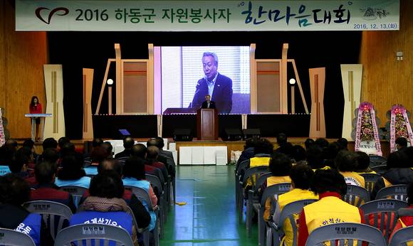 윤상기 군수가 한마음대회에서 봉사자들의 격려하고 있다. ⓒ 하동군청