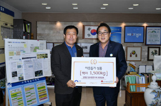 양평군 쌀사랑 연구회가 양평군을 방문, 동절기 어려운 이웃들을 위해 백미를 전달했다. ⓒ 양평군