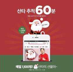 ⓒ 11번가
