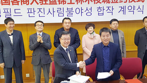 상억그룹은 킹스필등와 사림불야성에 대한 입주 계약식을 19일 중국 판진시에 위치한 시청에서 진행했다. = 김경태 기자