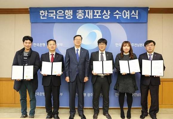 총재포상 수여식 모습(사진 왼쪽부터 기아자동차 노시형 사원, 우리은행 광주지원센터 김자경 부부장, 한국은행 광주전남본부장, 광주은행 여신전략부 이상훈 과장, 대흥새마을금고 이민희 대리, 광주은행 신세계지점 장영익 차장)