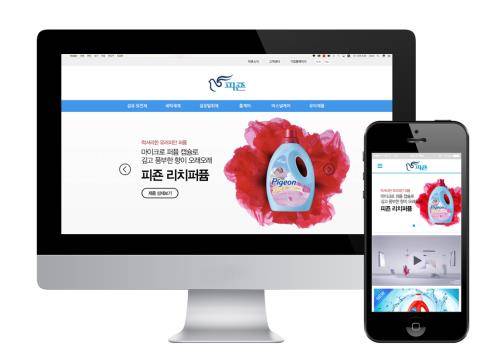 개편한 피죤 홈페이지. 브랜드 이미지를 강화하기 위해 브랜드 시그니처 컬러인 흰 바탕에 피죤의 대표 색상인 푸른색을 적용, 투명하고 깨끗한 신념을 나타냈다. ⓒ 피죤