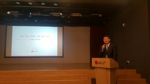 최순종 LG유플러스 모바일사업부장이 23일 기자간담회에서 신규 모바일 결합상품 '가족무한사랑'을 설명하고 있다. ⓒ 프라임경제
