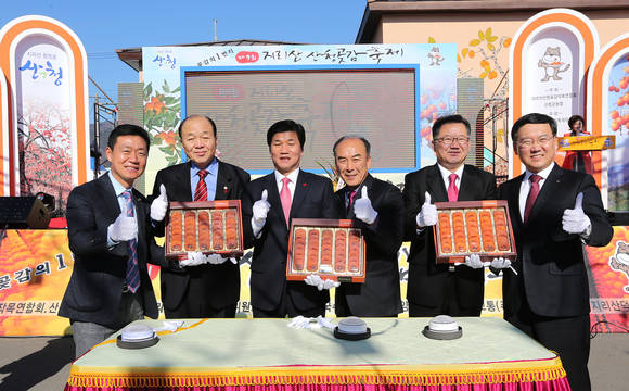 허기도 산청군수와 축제관계자들이 산청곶감을 홍보하고 있다. ⓒ 프라임경제