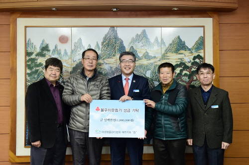야생생물보호협회 여주지회는 지난 26일 시청을 직접 방문해 원경희 시장(가운데)에게 회원들이 모은 후원금을 지역내 소외된 이웃에 써주기를 당부했다. ⓒ 여주시