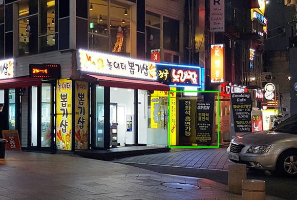 서울 신림동에 위치한 한 노래방 입구에 '전좌석 흡연가능'이라는 안내판이 서 있는 것을 볼 수 있어요. ⓒ 김경태 기자