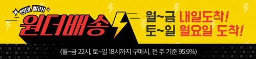 ⓒ 위메프
