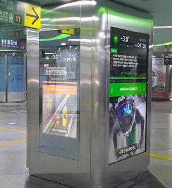 부산교통공사가 설치한 서면역 IoT기반 첨단 디스플레이. ⓒ 부산도시철도