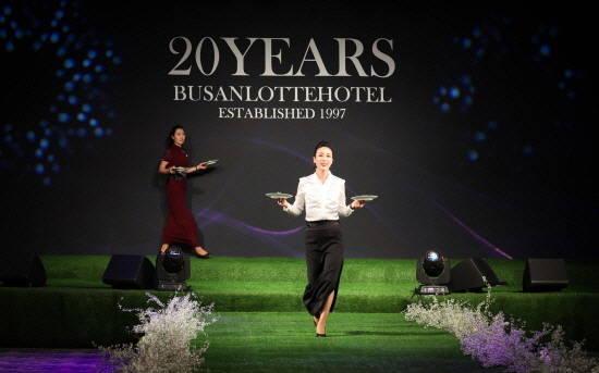 (주)부산롯데호텔 개관 20주년 기념 갈라 디너의 한 순서로 역대 유니폼 패션쇼가 진행됐다. 사진 중간은 리뉴얼 이전 더라운지의 유니폼을 입은 호텔 직원.ⓒ ㈜부산롯데호텔