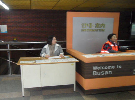 부산교통공사가 '부산도시철도 대학생 통역 자원봉사단'을 4월 1일부터 운영한다. 부산역에서의 자원봉사단 모습. ⓒ 부산교통공사
