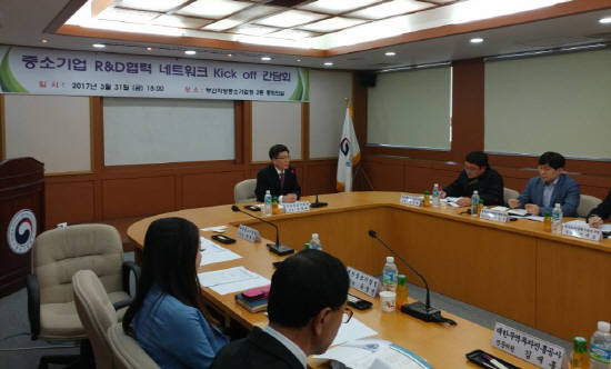 부산중소기업청은 지역 R&D사업 수행기업의 의견을 반영해 '중소기업 R&D협력 네트워크'를 구축하기로 결정, 이를 위한 kick-off 간담회를 개최했다. ⓒ 부산중기청