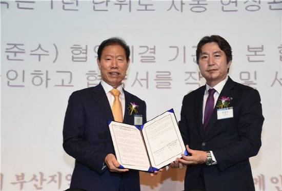 한국무역협회 부산지역본부가 한국경영혁신중소기업협회 부·울·경연합회와 업무협약을 체결했다. ⓒ 한국무역협회