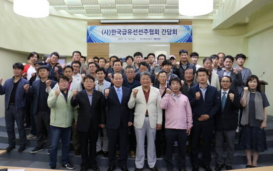 부산항만공사가 급유선선주협회 간담회를 개최했다. ⓒ 부산항만공사