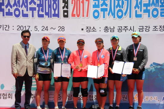 BPA 조정선수단이 전국대회에서 금메달을 획득했다. ⓒ 부산항만공사