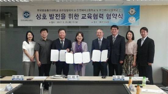 부산·인천 국립해사고등학교와 국립한국방송통신대학교 프라임칼리지가 지난달 25일 한국방송통신대 대학본부에서 교육협력 강화를 위한 양해각서를 체결했다 ⓒ 부산·인천 국립해사고등학교