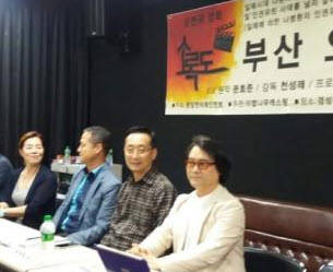 부산 경성대 연극영화과 실습장에서 영화 오디션 심사에 나선 소록도 제작팀. 오른쪽 첫 번째가 천성래 감독, 두 번째가 문호준 원작자. 이 영화 전국 오디션 결과는 이달 말, 다음 달 초께 윤곽을 드러낼 전망이다. ⓒ 문호준씨 제공