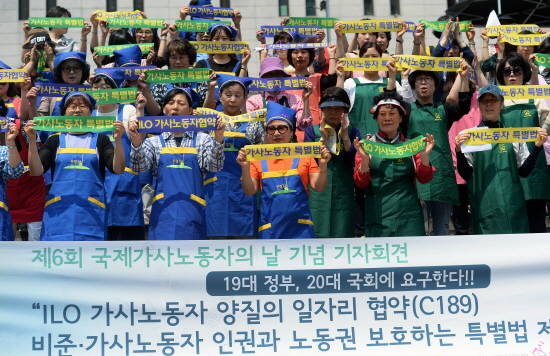 제6회 국제가사노동자의 날 기념행사에서 가사서비스 근로자들이 특별법 통과를 촉구하고 있다. ⓒ 뉴스1