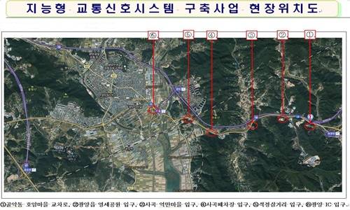 광양시 일원에 설치되는 지능형 교통신호시스템 구축도. ⓒ 광양시