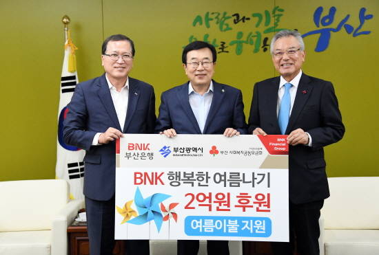 부산은행이 부산·김해·양산 6300여 세대에 총 2억 2000만원 상당의 여름이불을 기증하기로 했다. 왼쪽부터 홍성표 BNK 부산은행 홍성표 부행장, 서병수 부산시장, 신정택 부산사회복지공동모금회 회장. ⓒ BNK금융그룹