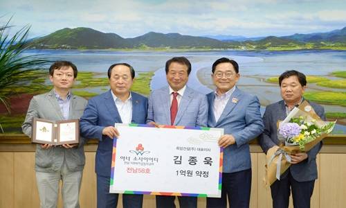 김종욱 회장(가운데)이 '전남 아너 소사이어티(Honor Society)' 가입을 기념해 조충훈 시장(오른쪽 두 번째) 및 관계자들과 기념촬영을 하고 있다. ⓒ 순천시청