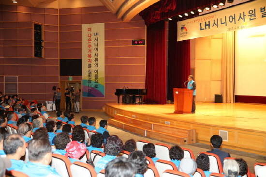 6월8일 성남시 분당구 구미동에 있는 LH경기지역본부에서 LH '2017년 시니어사원 발대식'이 개최되었어요. 박상우 LH 사장(사진 가운데)이 인사말을 하고 있어요. ⓒ LH