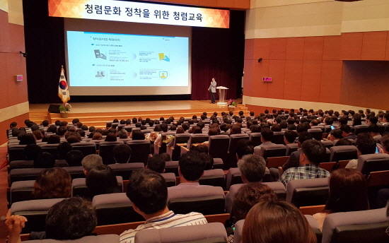 용인시가 시청 에이스홀에서 직원들을 대상으로 청렴교육을 하는 모습. ⓒ 용인시청