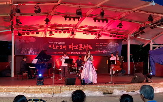 구리시오페라단의 주관으로 성황리에 열렸던 '크로스오버 파크콘서트'. ⓒ 구리시청