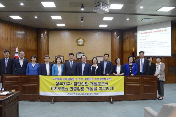 광주 광산구의회는 19일 제230회 임시회 제1차 본회의를 열고 임이엽 의원이 대표발의안을 통과시켰다. ⓒ 광주 광산구의회