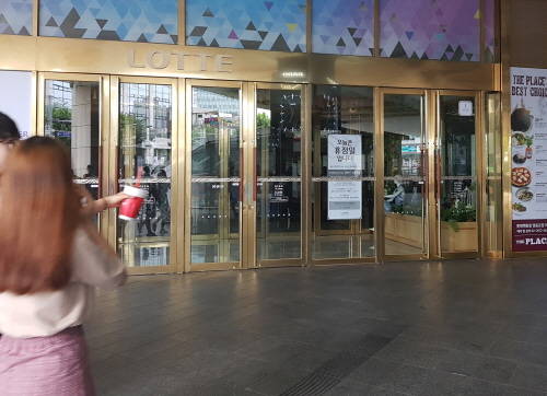 롯데쇼핑과 대홍기획 등 그간 핵심으로 꼽혔던 유통 명가 롯데 계열사들이 지주 전환 과정에서 복병으로 부각되고 있다. 사진은 휴무일 관계로 불이 모두 꺼진 롯데백화점 영등포점. ⓒ 프라임경제