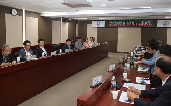 대전시가 '스튜디오 큐브' 개관에 앞서 협치 시정회의를 개최했다. ⓒ 대전광역시