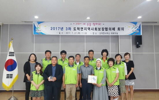 광주시 도척면 지역사회보장협의체가 지역 내 독거어르신 전수조사를 추진한다. ⓒ 광주시