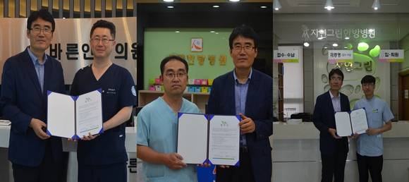 바른안과 수완점 이영창 대표(왼쪽 사진 오른쪽), 선재한방병원 김상훈 대표원장(가운데 사진 왼쪽), 자연그린한방변원 최희석 대표원장(오른쪽 사진 오른쪽). ⓒ 광산구청