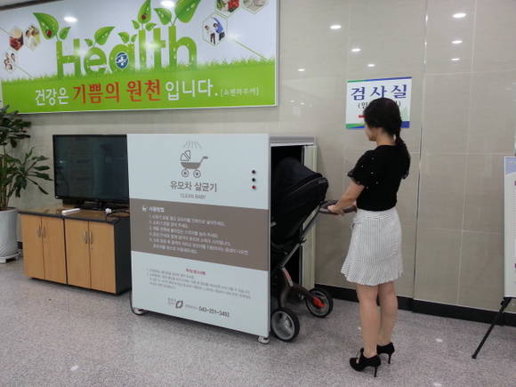 플라즈마 이오나이저 자외선 살균 램프를 이용해 유모차 살균 서비스를 이용하고 있다. ⓒ 청주시보건소