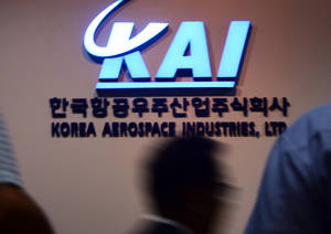 한국항공우주산업 서울사무소 모습. 지난달 26일 검찰은 한국항공우주산업(KAI) 경남 사천 본사와 서울사무소 등에 대한 두 번째 압수수색에 나서 부품대금 부풀리기와 관련한 추가 증거 확보에 공을 들였다. ⓒ 뉴스1