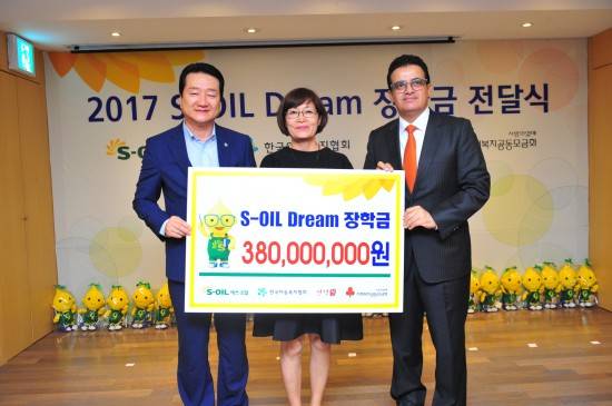 에쓰오일은 3일 서울 은평구 선덕원에 장학금 3억8000만원을 전달했다. ⓒ S-OIL