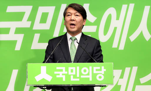 안철수 전 국민의당 대표가 3일 오후 여의도 당사에서 기자회견을 열고 오는 26일 전당대회 당대표 선거에 출마하겠다고 선언했다. ⓒ 뉴스1