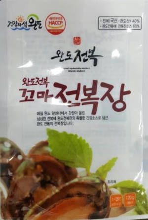 완도전복주식회사 생산 '꼬마전복장'. ⓒ식약처