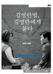 ⓒ 도서출판 풀빛