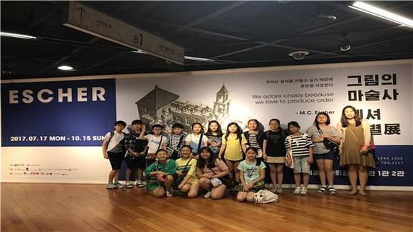 충북예술고등학교 부설예술영재교육원 학생 77명이 지난 5일 서울 세종문화회관과 세종미술관에 현장체험학습을 다녀왔다. ⓒ 충청북도교육청