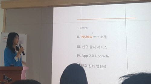 박명순 SK텔레콤 AI사업본부장이 8일 '누구 미니' 출시 기자간담회에서 설명하고 있다. ⓒ 프라임경제
