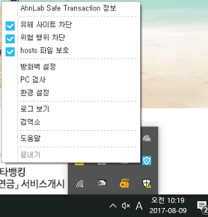 메모리 상주 프로그램은 PC 구동과 함께 실행돼 상시 동작하기 때문에 지속적으로 기기 메모리를 잡아 먹는다. ⓒ 프라임경제